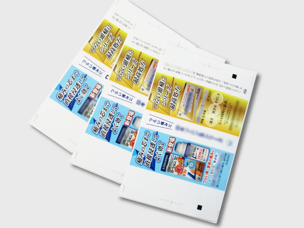 吊り革シール